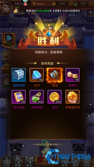萌学园战纪