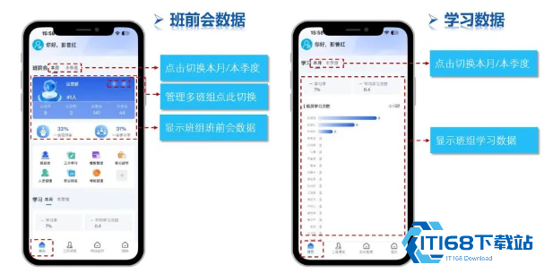 筑梦工匠