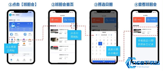 筑梦工匠
