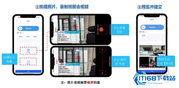 筑梦工匠