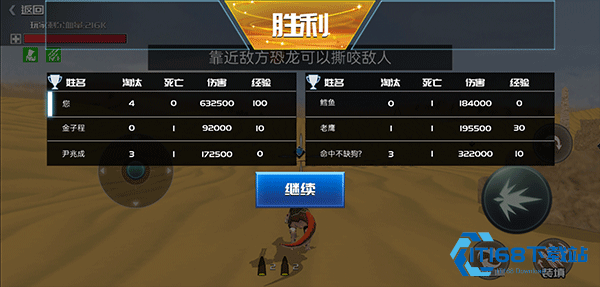 恐龙模拟进化免广告版