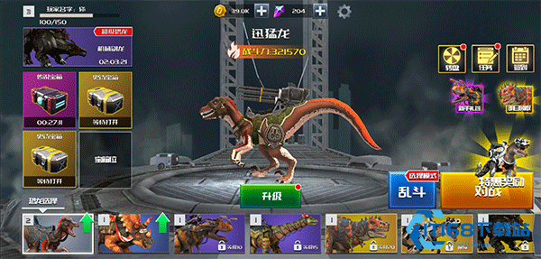 恐龙模拟进化免广告版
