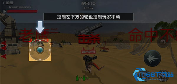 恐龙模拟进化免广告版