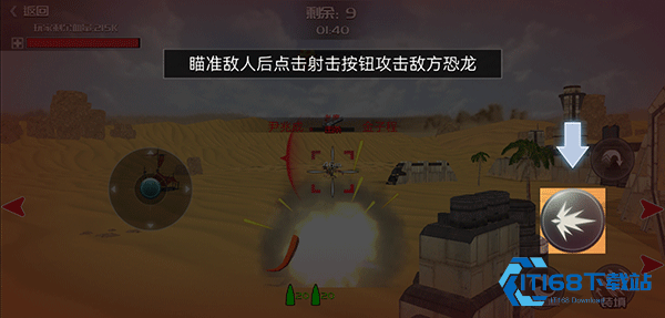 恐龙模拟进化免广告版