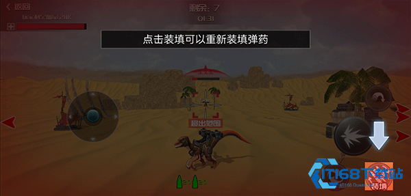 恐龙模拟进化免广告版