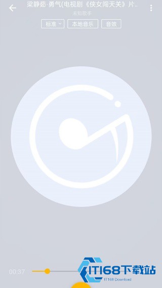 酷歌播放器