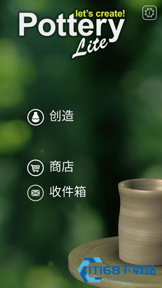 一起做陶艺