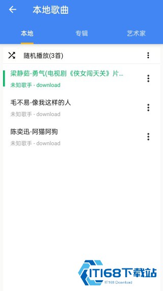 酷歌播放器