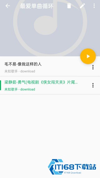 酷歌播放器