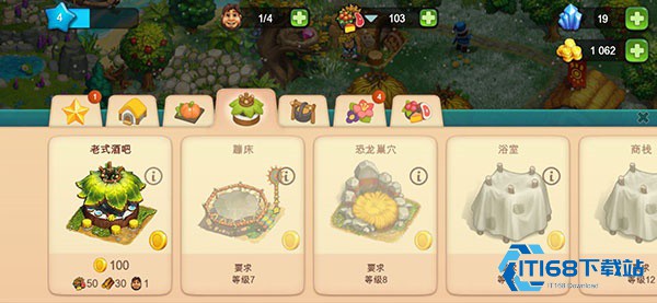 部落族群