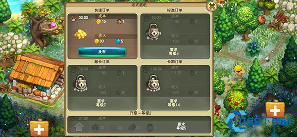 部落族群