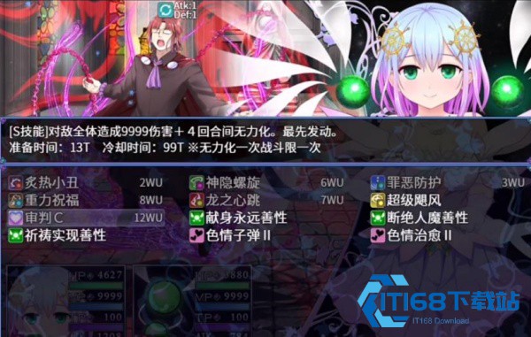 魔法少女之祈祷