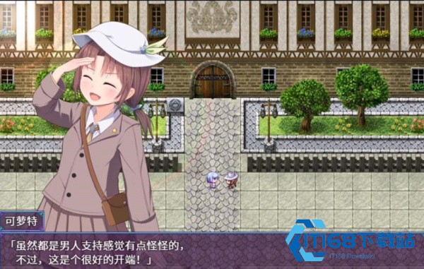 魔法少女之祈祷