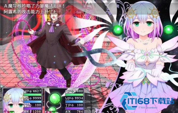 魔法少女之祈祷