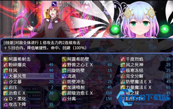 魔法少女之祈祷