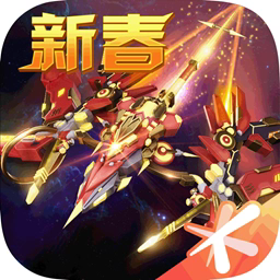 雷霆战机豪华版