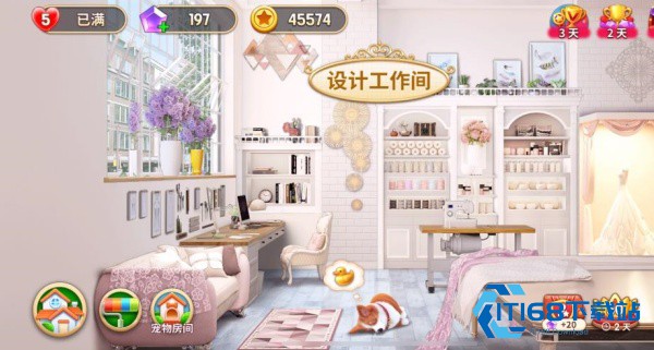 甜蜜小家