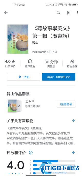 谷歌图书