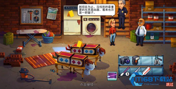 帕克与雷恩2