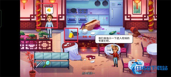 帕克与雷恩2