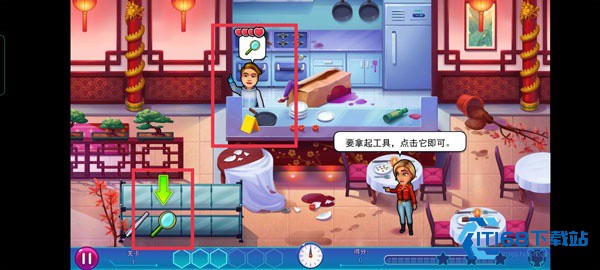 帕克与雷恩2