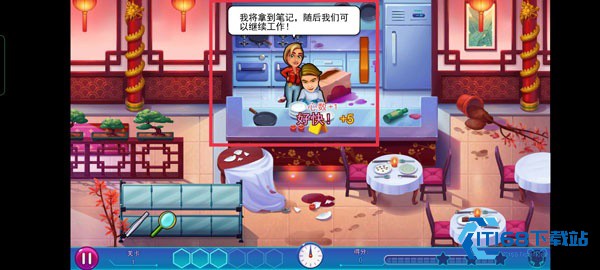 帕克与雷恩2