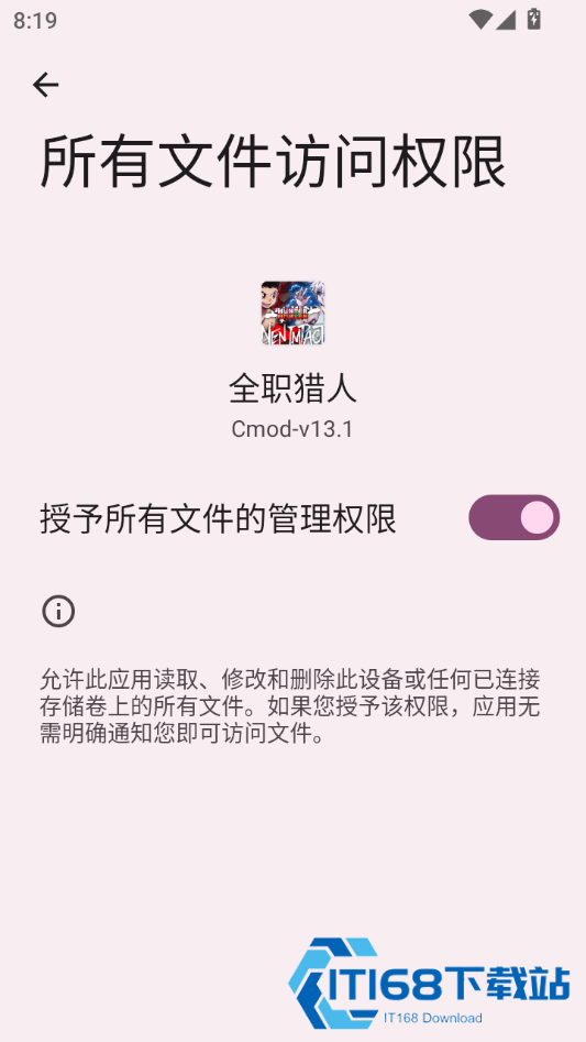 全职猎人