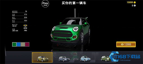 都市赛车7
