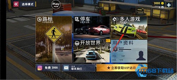 都市赛车7