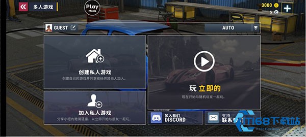 都市赛车7