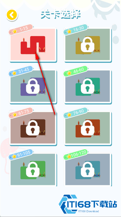 连线达人