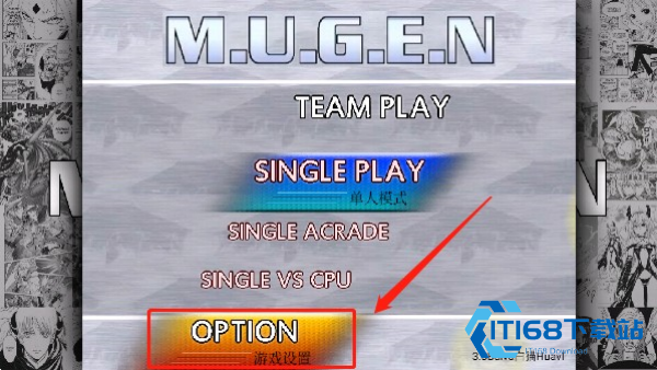 mugen全女格斗