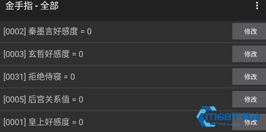清宫计