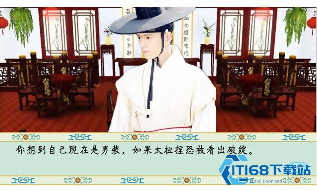 清宫计