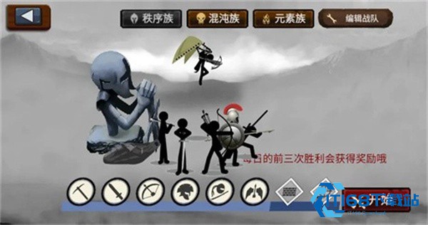 火柴人帝国正版