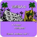 冒险岛4