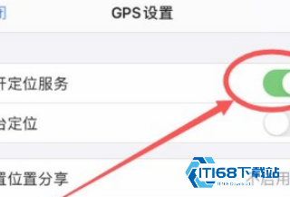 奥维测绘地图手机版