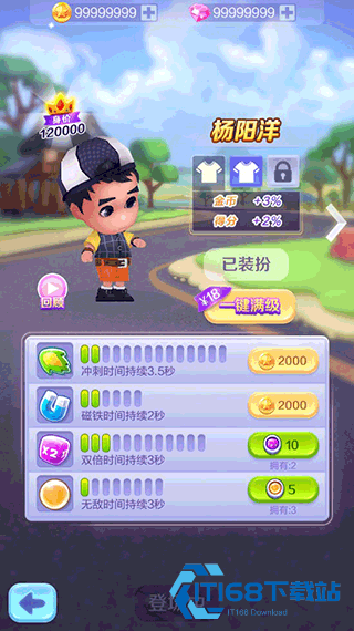 爸爸去哪儿2