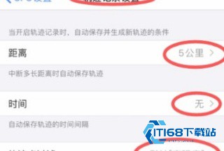 奥维测绘地图手机版