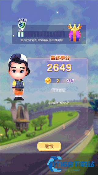 爸爸去哪儿2