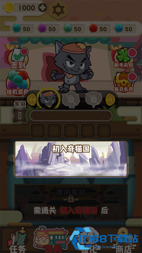 喜羊羊与灰太狼之奇幻之旅