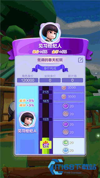 爸爸去哪儿2