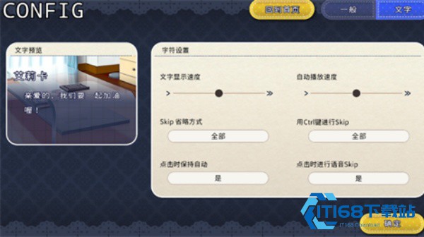 魅魔新妻