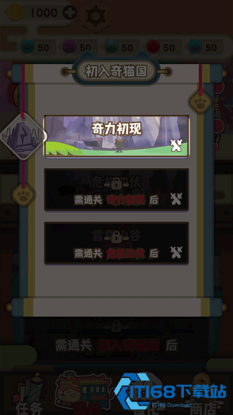 喜羊羊与灰太狼之奇幻之旅