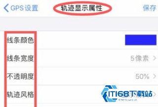 奥维测绘地图手机版
