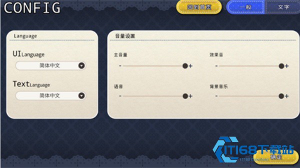 魅魔新妻
