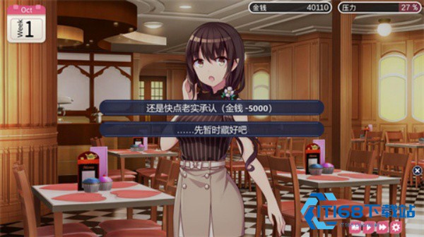 魅魔新妻
