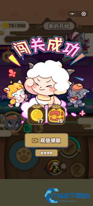 喜羊羊与灰太狼之奇幻之旅
