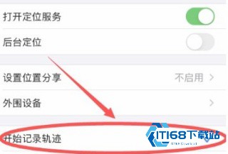 奥维测绘地图手机版