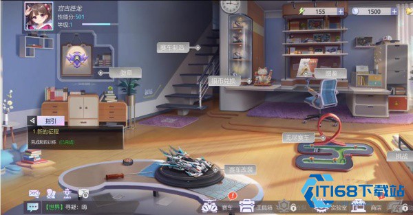 终极漂移